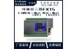 TM1S-32MR-4V2V PLC编程 PLC控制系统