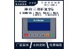 TM1S-18MR-A PLC编程 PLC控制系统