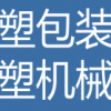 2020上海国际材质分析测试、实验室技术、环境试验设备展览会