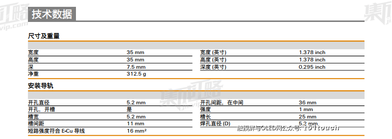 TS35X7.5LL2MSTZN-2