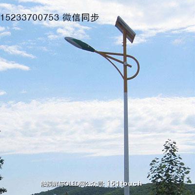 张家口led太阳能路灯哪个厂家价格便宜质量好