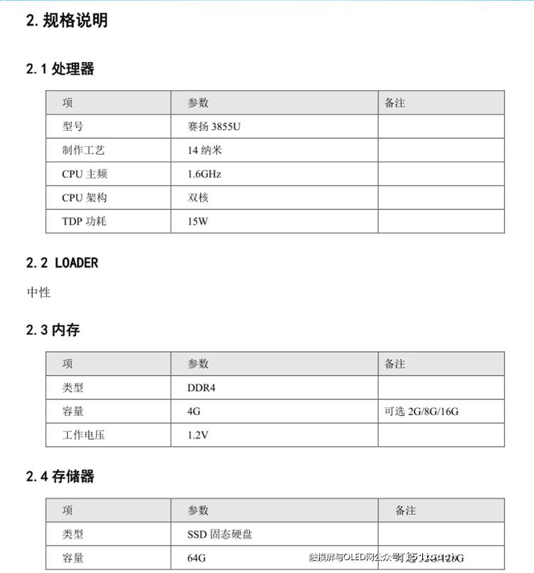 TV-W097S-JXC详情页_03