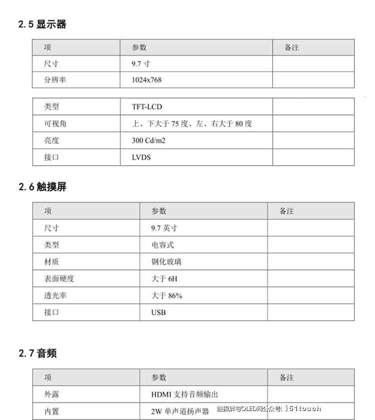 TV-W097S-JXC详情页_04