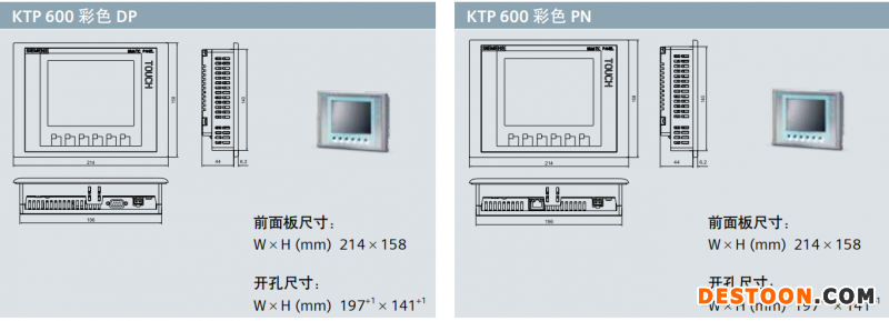 KTP600彩色 DP PN