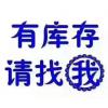 长沙回收废旧电路板 回收废旧线路板