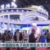 2022义乌跨境物流展