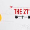 2022上海钢铁冶金展-2022上海金属冶金展