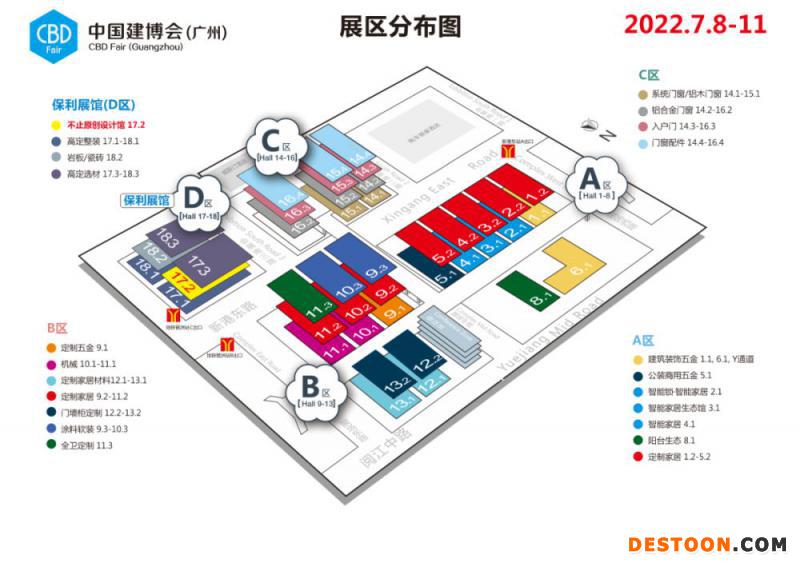 2022中国建博会广州 - 副本_看图王