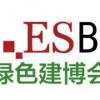 2022中国建材涂料展-2022上海建材涂料展