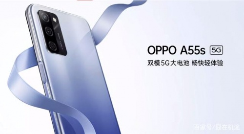 OPPO A55sʽУԼ۱ȡɱ